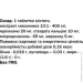   Bekandze   60 Tabs (000022845)