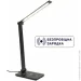   Berger 1041-TL-11 Black USB 
