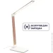   Berger 1041-TL-11 Rose Gold USB   