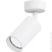 Berger  1x40  GU10  4001-SL-1 White