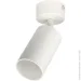 Berger  1x40  GU10  4001-SL-1 White