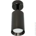  Berger   35  GU10  3020-DL-1 Black