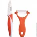    Bergner Cera-bio 2 . (BG-39510-AA)