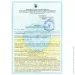 Besafepro   STANDARD (PP) . M 01-20 