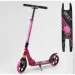 Самокат Best Scooter 211681 Pink (211681) Самокат Best Scooter 211681 Pink (211681)