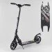  Best Scooter 22788    2  (22788)