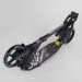  Best Scooter 22788    2  (22788)