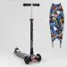  Best Scooter 25778/779-1540   (25778/779-1540)