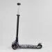  Best Scooter 25778/779-1540   (25778/779-1540)