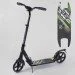   Best Scooter  PU , 2  Black / Green (92090)