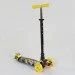  Best Scooter Maxi 24650/779-1394   (24650/779-1394)