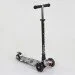  Best Scooter Maxi 25465/779-1320   (25465/779-1320)