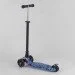  Best Scooter Maxi 779-1531   (779-1531)