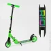 Best Scooter   R12005  (6900066380020)