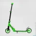 Best Scooter   R12005  (6900066380020)