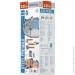  Bestway  - 4678  30576  (56059)