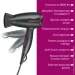  Beurer  HC 25 LE 2025