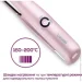  () Beurer HS 20
