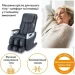  Beurer   MC 5000
