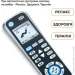  Beurer   MC 5000