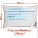 Billerbeck   5070 