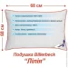 Billerbeck  ˳ 6868  