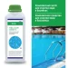Biogreen   Pool Clean Series-A      1  (4820257860181)