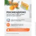 Biomed   Citrus Fresh        100  (3800023406837)