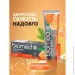 Biomed   Citrus Fresh        100  (3800023406837)