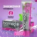  Biomed .. SENSITIVE/ , 100 . (3800023406851)