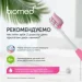  Biomed .. SENSITIVE/ , 100 . (3800023406851)