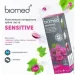  Biomed .. SENSITIVE/ , 100 . (3800023406851)