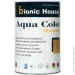 Bionic House    Aqua Color UV protect    0,8 