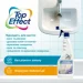 Biossot     TopEffect  0,5 