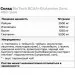  BCAA BioTech BCAA+ Glutamine Zero, 480  
