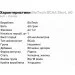 BCAA BioTech BCAA Shot, 60  - 