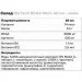  BCAA BioTech BCAA Shot, 60  - 