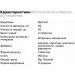 ³   BioTech Active Woman, 60 