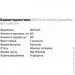     BioTech Ashwagandha, 60 