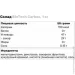  BioTech Carbox, 1    05.25