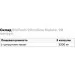  BioTech Citrulline Malate, 90 