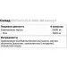  BioTech CLA 400, 80 