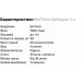     BioTech Collagen, 1   