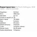      ' BioTech Collagen 300 , 