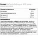      ' BioTech Collagen 300 , 