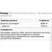  BioTech Creatine Zero, 18   