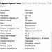   BioTech Diet Shake, 720  -