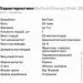   BioTech Energy Shot, 25  - 