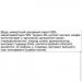   BioTech Energy Shot, 25  - 