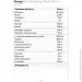   BioTech Energy Shot, 25  - 
